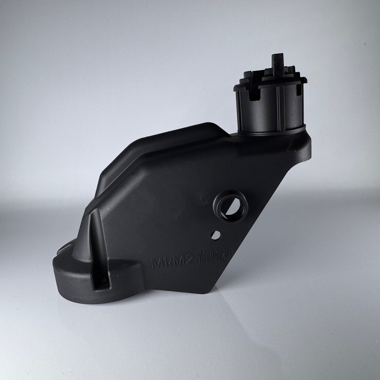 Spray Lance Shell (Front) (T50) Atomized Sprinkler Package