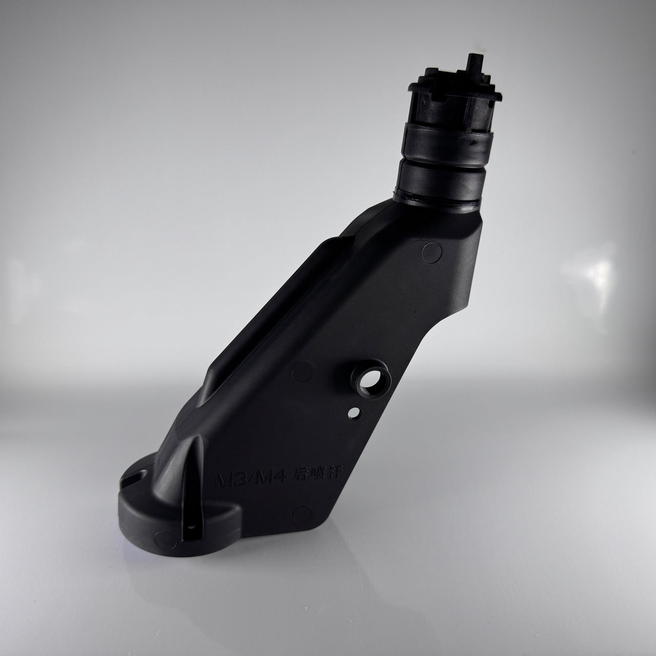 Spray Lance Shell (Rear) (T50)